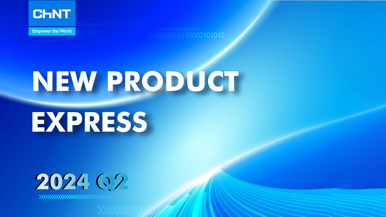 CHINT 2024 Q2 New Product Express